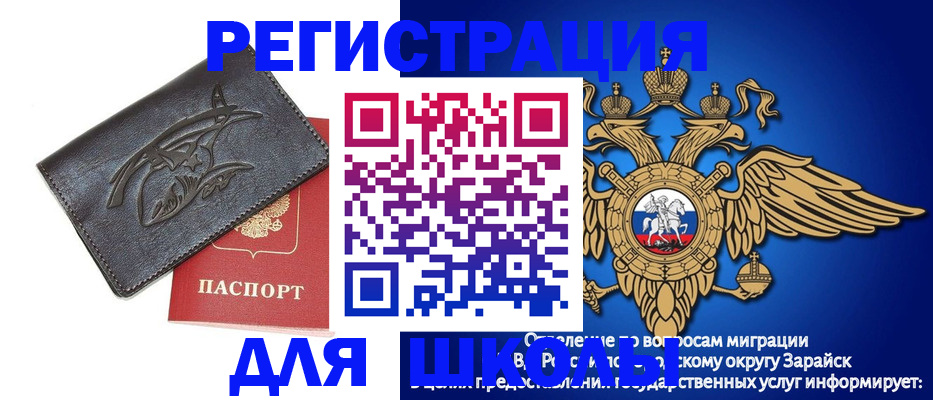 найти адрес прописки в Карабаше