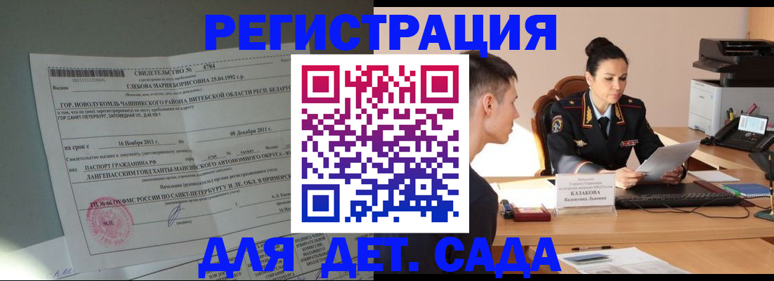 форма 3 в Карабаше